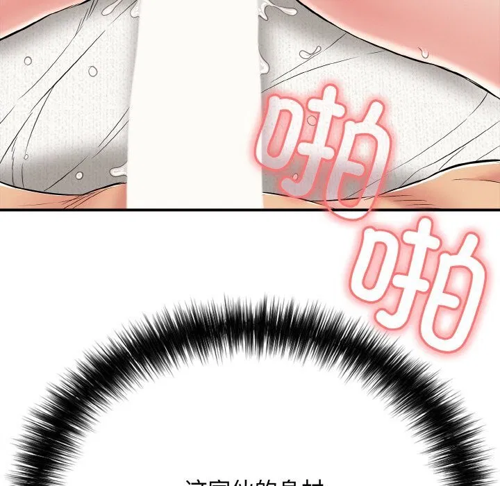 第59話