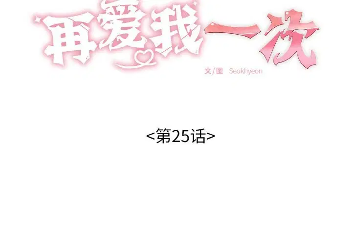 第59話