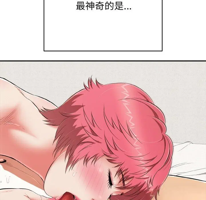 第59話
