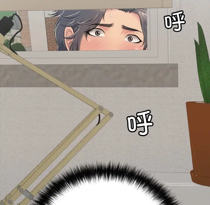 第59話