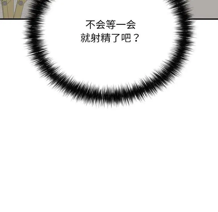 第59話