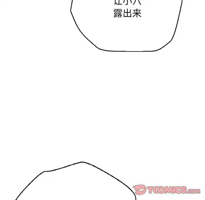 第59話