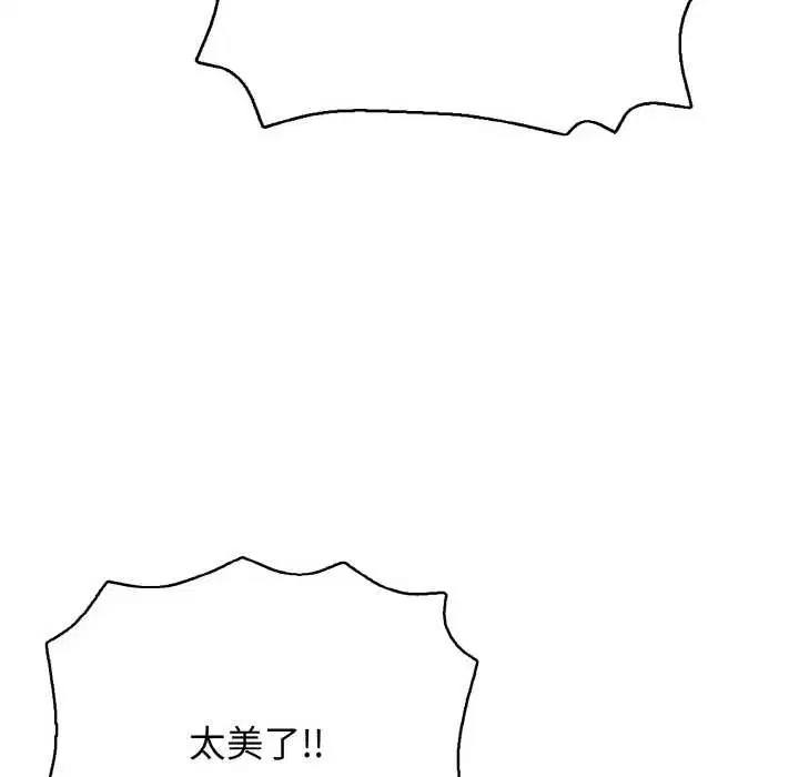 第61話