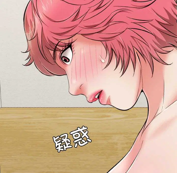 第61話