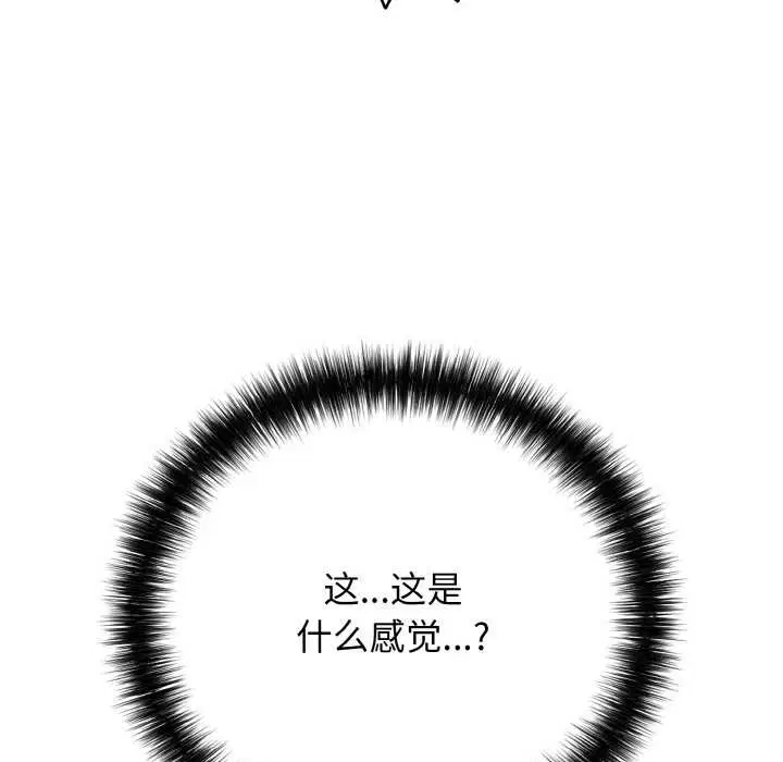 第61話