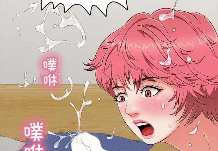 第61話