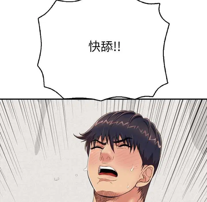 第61話