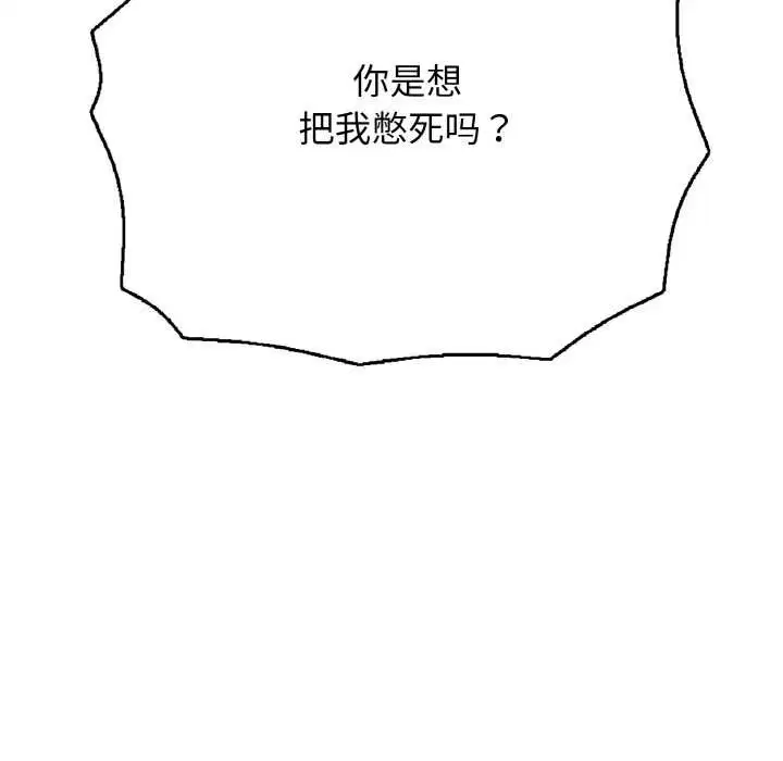 第61話