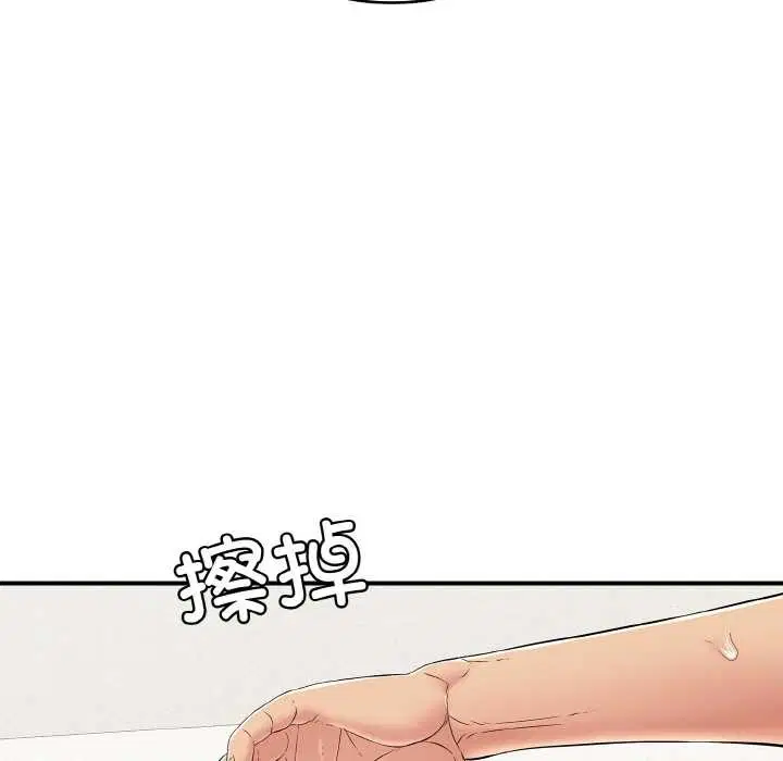 第61話