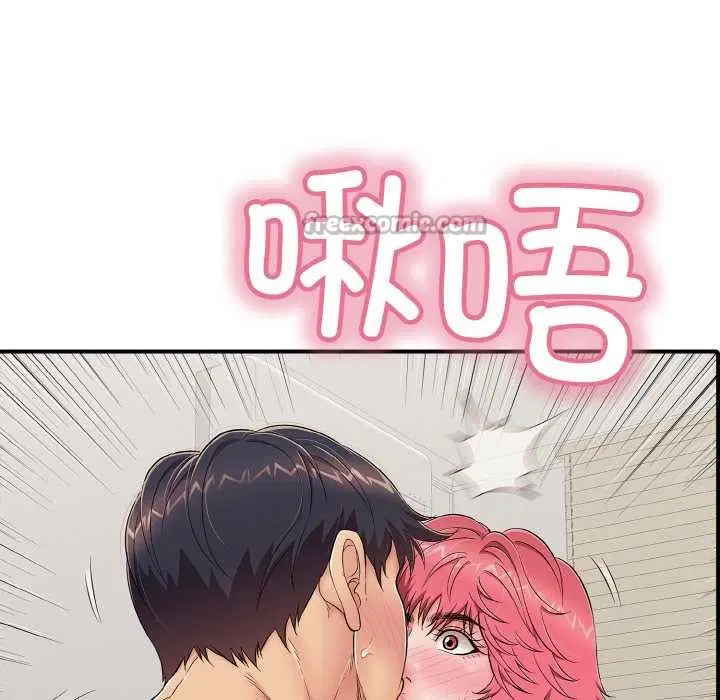 第61話
