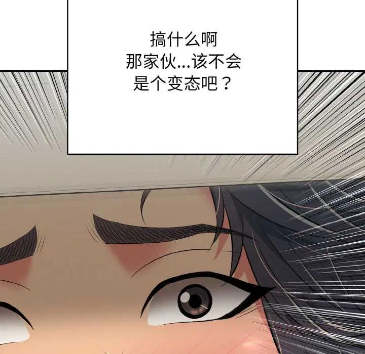 第61話