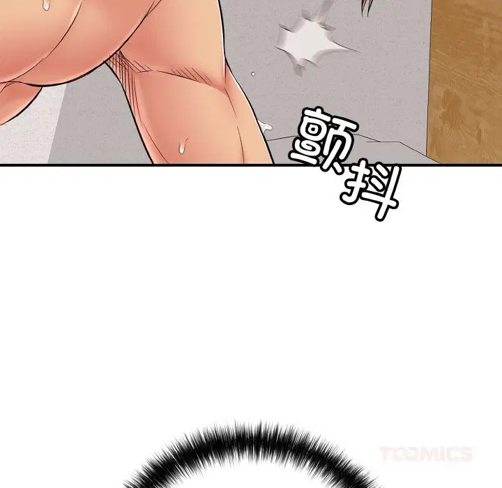 第64話