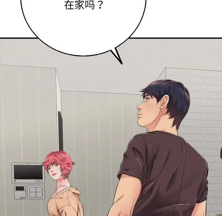 第64話