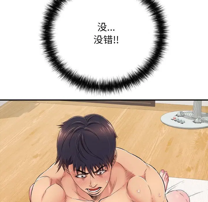 第64話
