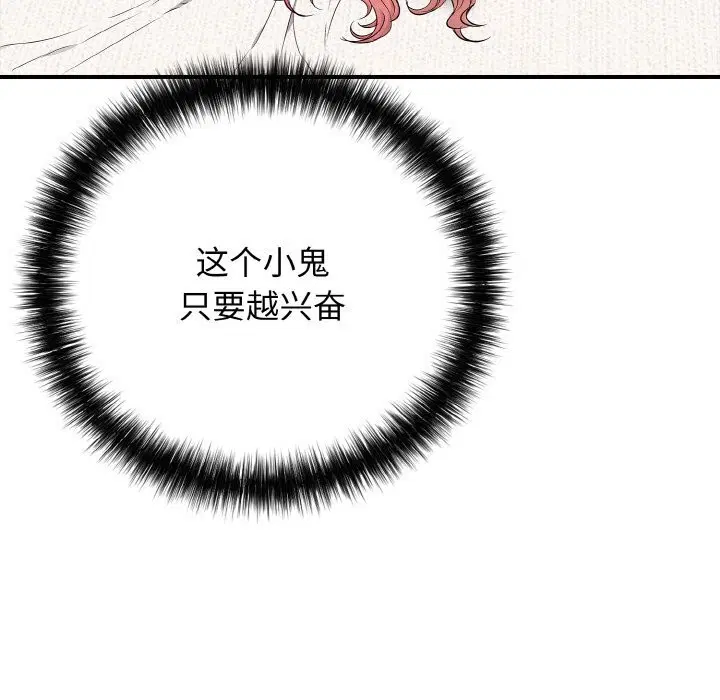 第64話