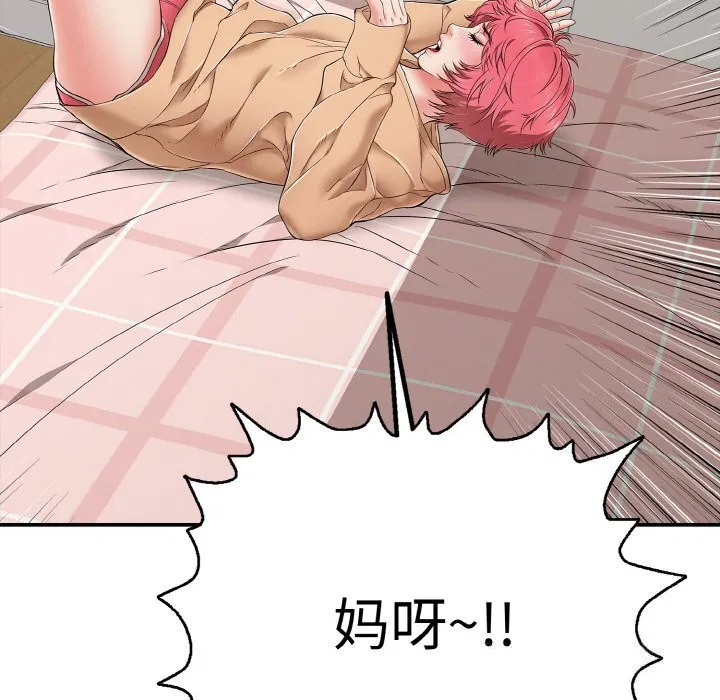第64話