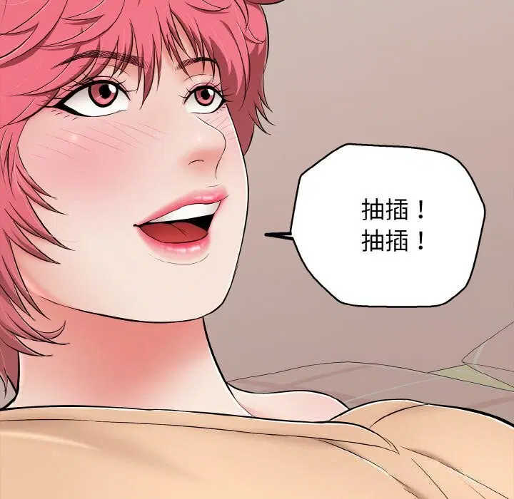 第64話