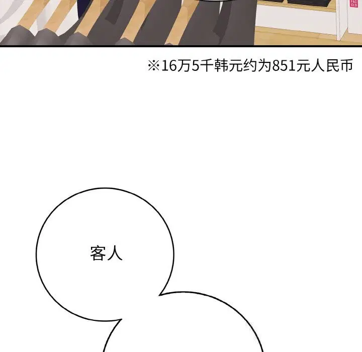 第64話