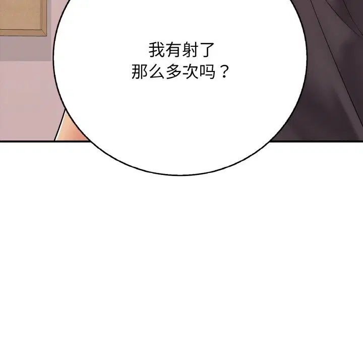 第65話