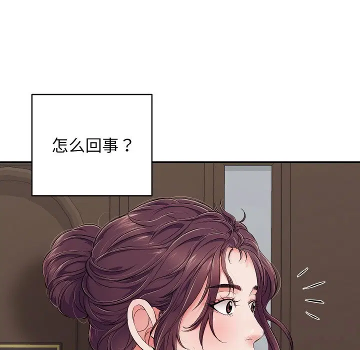 第66話