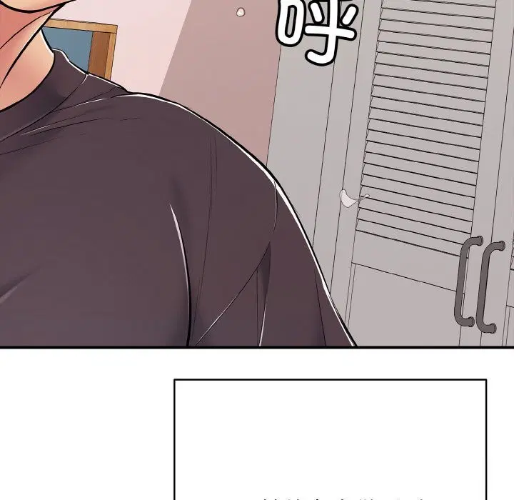 第66話