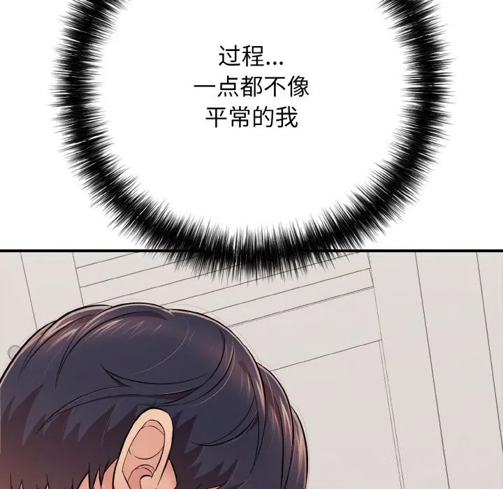 第66話