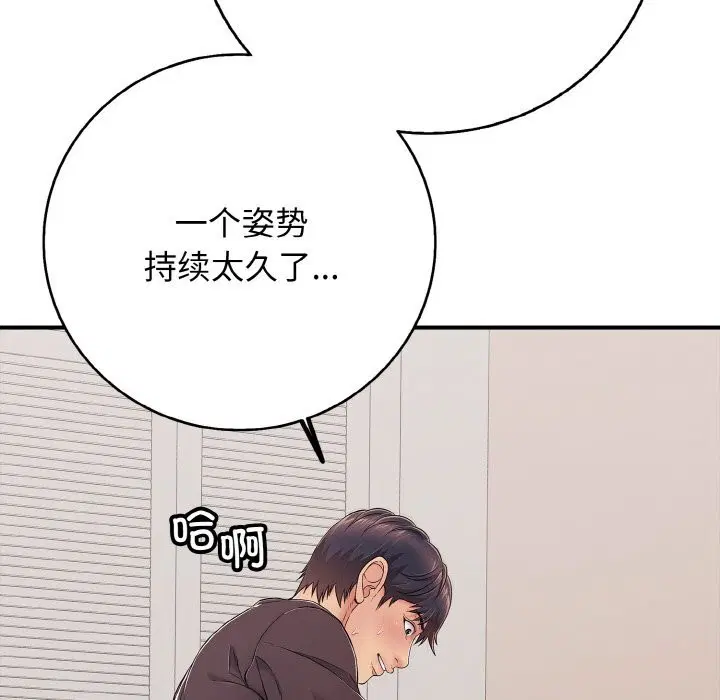 第66話