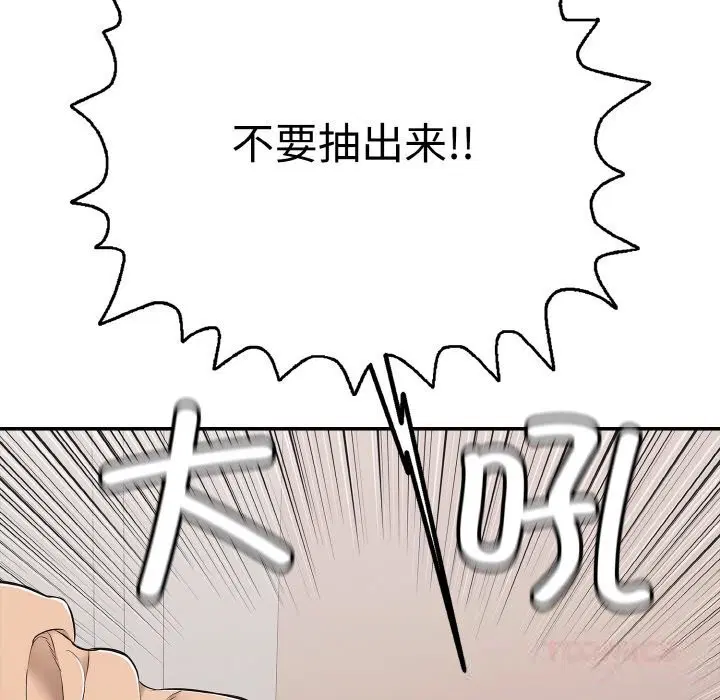 第66話