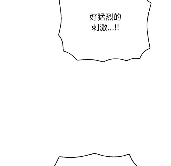 第66話