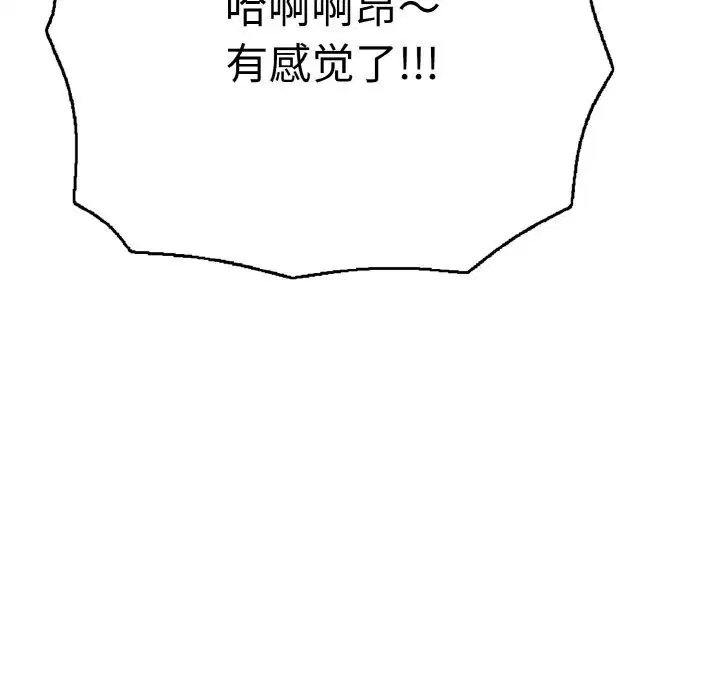 第66話