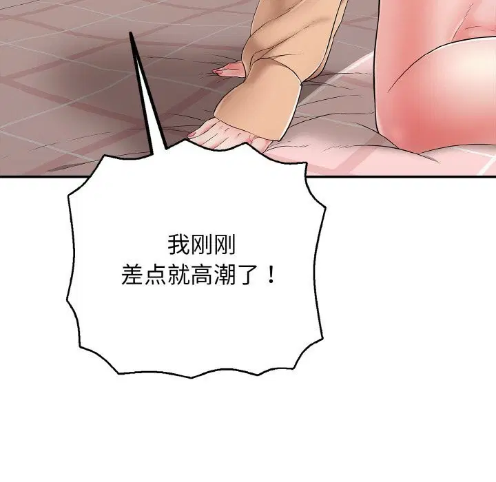 第66話