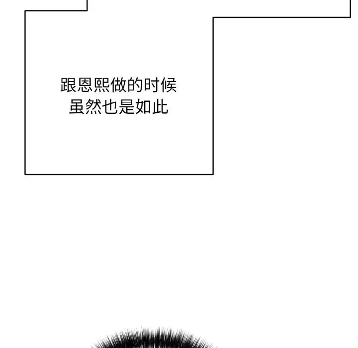 第66話