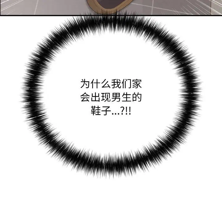 第66話