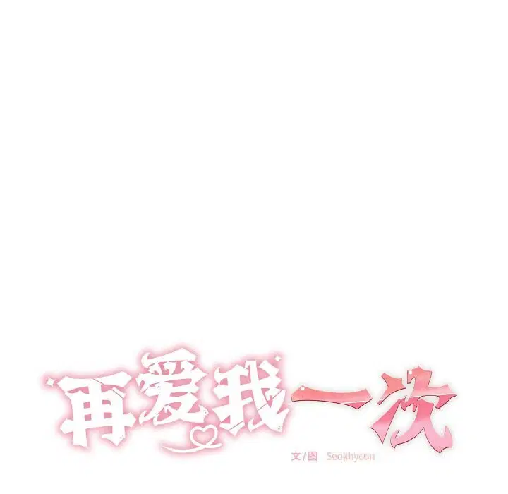 第66話