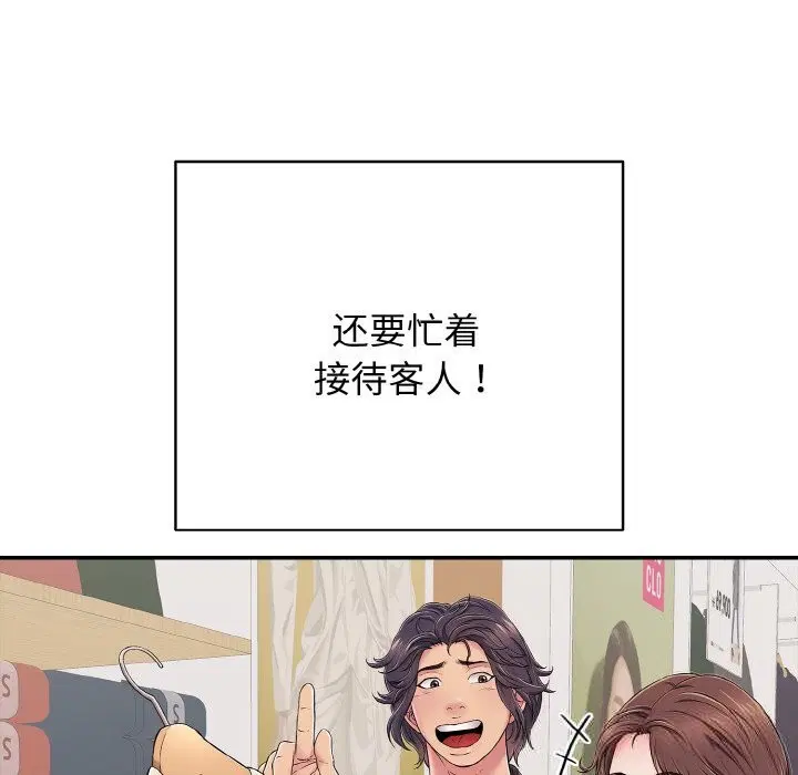 第66話
