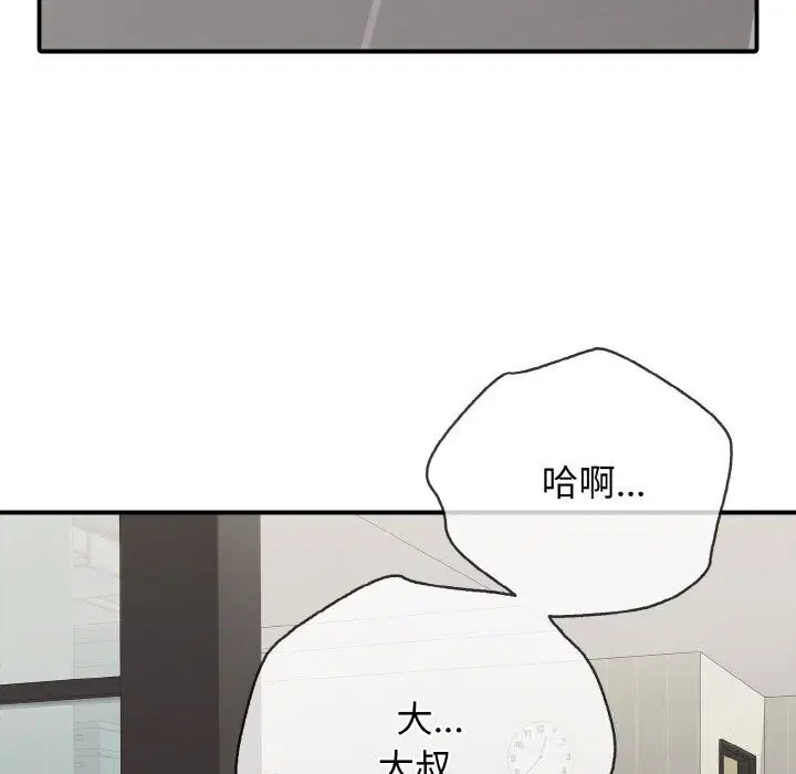 第66話