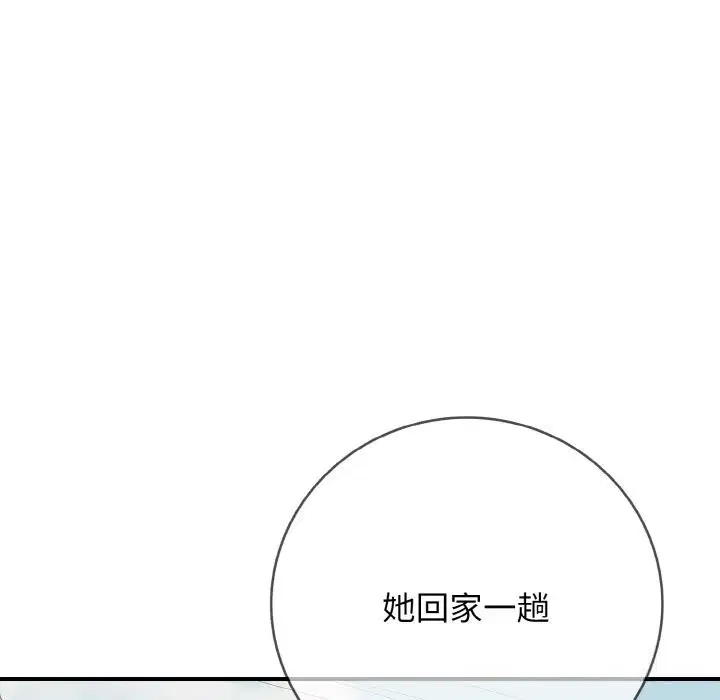 第66話