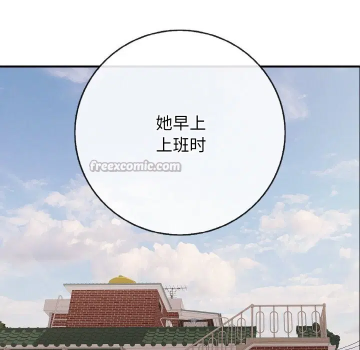 第66話