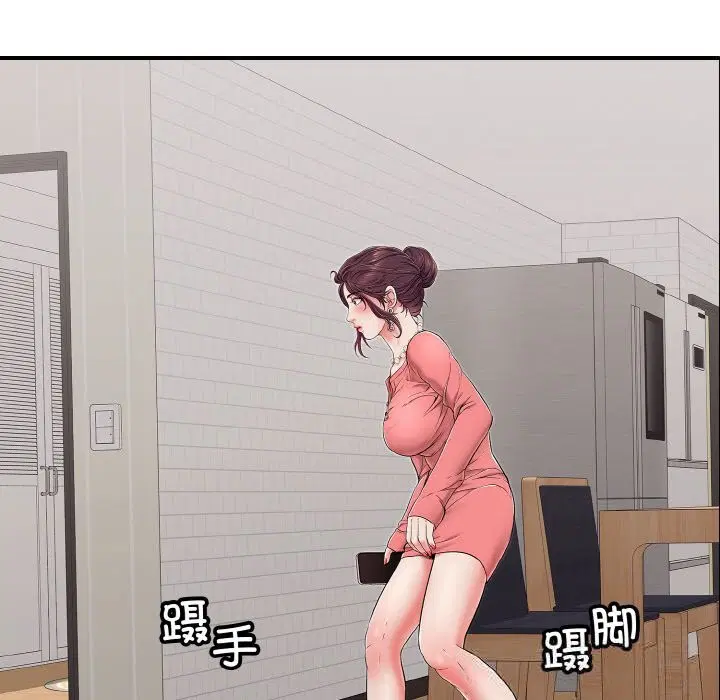 第66話