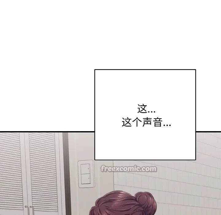 第66話