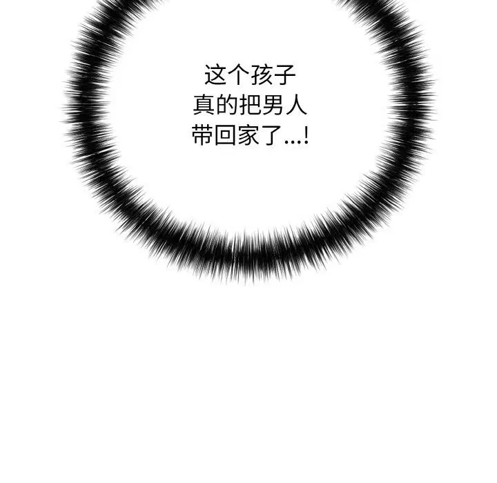 第66話