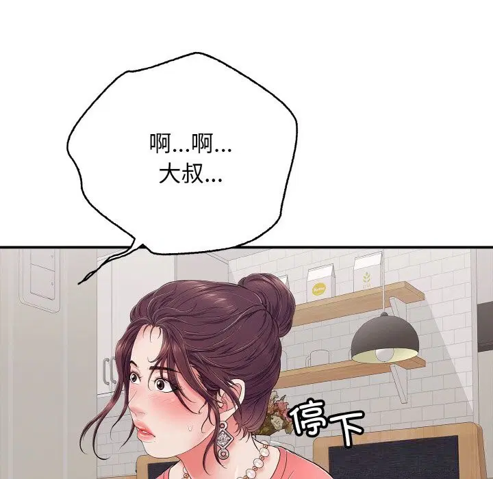 第66話