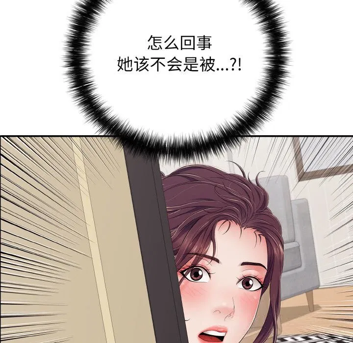 第66話