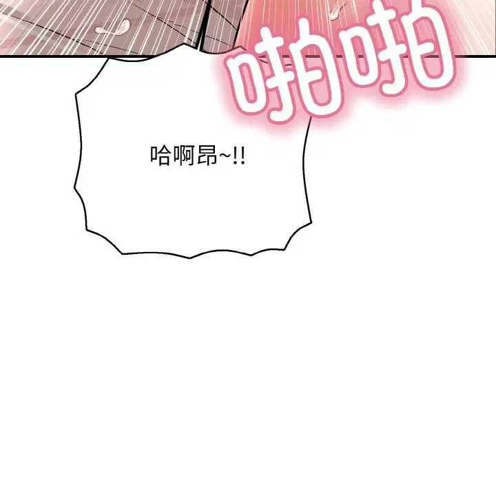 第66話