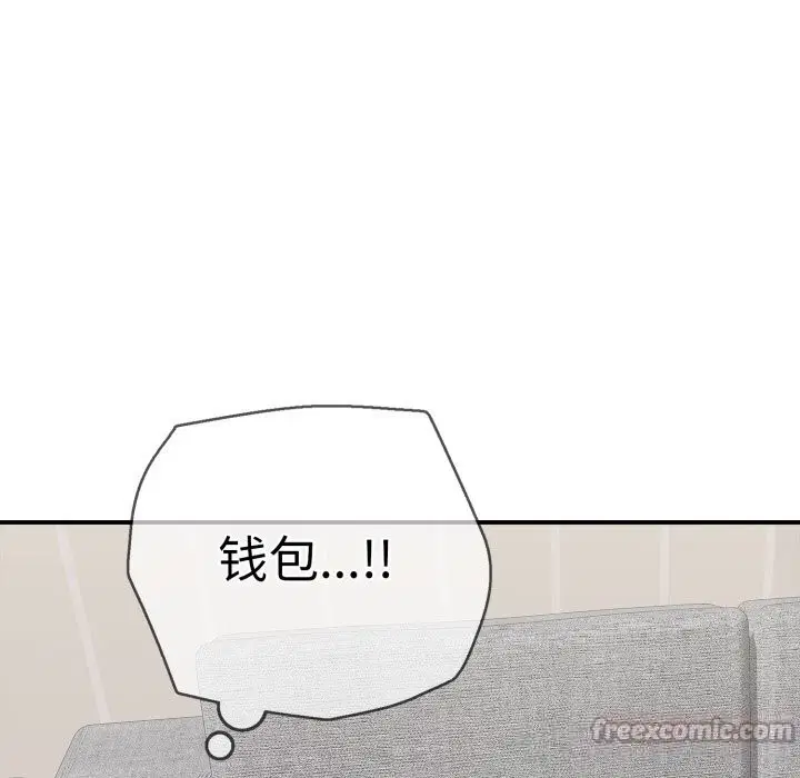 第67話