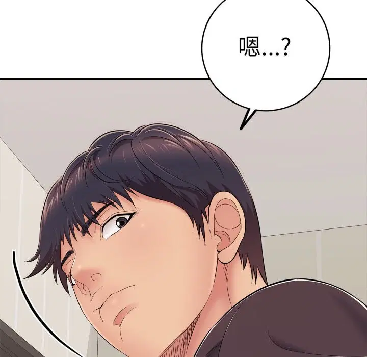 第67話