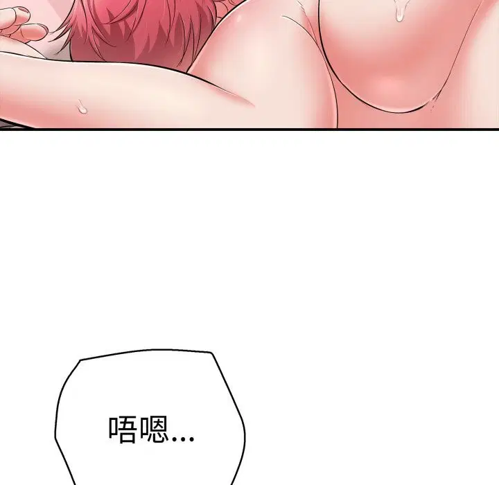 第67話