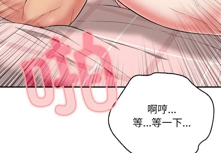 第68話