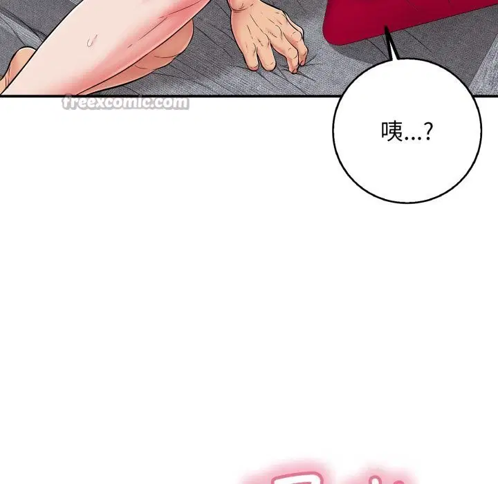 第68話