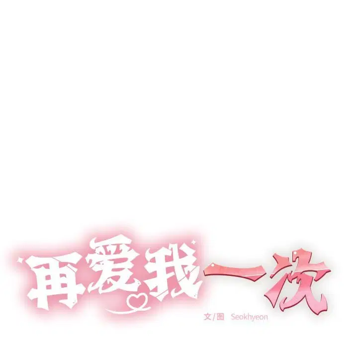 第68話